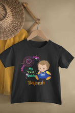Load image into Gallery viewer, Custom Name My First Rakhi Half Sleeves T-Shirt for Boy-KidsFashionVilla

