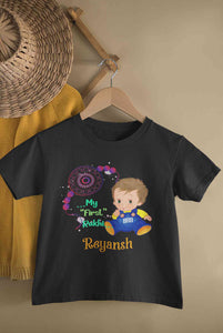 Custom Name My First Rakhi Half Sleeves T-Shirt for Boy-KidsFashionVilla