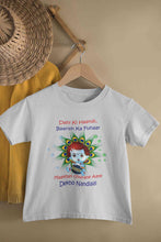 Load image into Gallery viewer, Dahi Ki Haandi Baarish Ki Fuhaar Maakhan Churane Aaye Dekho Nandlaal Janmashtami Half Sleeves T-Shirt for Boy-KidsFashionVilla
