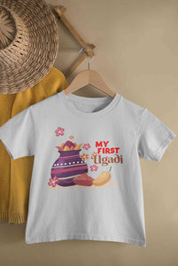My First Ugadi Half Sleeves T-Shirt for Boy-KidsFashionVilla