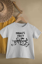 Load image into Gallery viewer, Custom Name First Gudipadwa Half Sleeves T-Shirt for Boy-KidsFashionVilla
