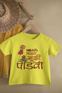 Custom Name My First Gudipadwa Half Sleeves T-Shirt for Boy-KidsFashionVilla