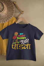 Load image into Gallery viewer, My First Gudipadwa Half Sleeves T-Shirt For Girls -KidsFashionVilla
