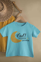 Load image into Gallery viewer, Custom Name Eid Mubaaarak Half Sleeves T-Shirt for Boy-KidsFashionVilla
