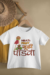 Custom Name My First Gudipadwa Half Sleeves T-Shirt for Boy-KidsFashionVilla