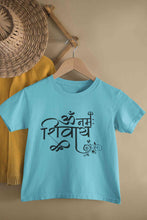 Load image into Gallery viewer, Om Namah Shivay Maha Shivratri Half Sleeves T-Shirt for Boy-KidsFashionVilla

