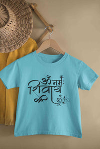Om Namah Shivay Maha Shivratri Half Sleeves T-Shirt for Boy-KidsFashionVilla