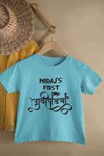 Load image into Gallery viewer, Custom Name First Gudipadwa Half Sleeves T-Shirt for Boy-KidsFashionVilla
