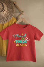 Load image into Gallery viewer, Custom Name Chand Ka Tukda Half Sleeves T-Shirt For Girls -KidsFashionVilla
