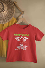 Load image into Gallery viewer, Custom Name First Navratri Durga Pooja Half Sleeves T-Shirt for Boy-KidsFashionVilla
