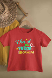 Custom Name Chand Ka Tukda Half Sleeves T-Shirt for Boy-KidsFashionVilla