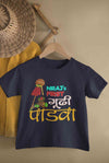 Custom Name My First Gudipadwa Half Sleeves T-Shirt for Boy-KidsFashionVilla