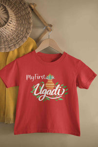 My First Ugadi Half Sleeves T-Shirt for Boy-KidsFashionVilla