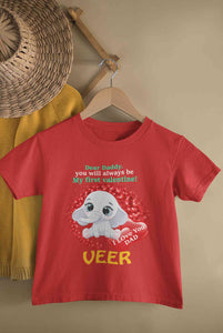 Custom Name Daddy Always Be My First Valentine Half Sleeves T-Shirt for Boy-KidsFashionVilla
