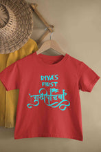 Load image into Gallery viewer, Custom Name First Gudipadwa Half Sleeves T-Shirt For Girls -KidsFashionVilla
