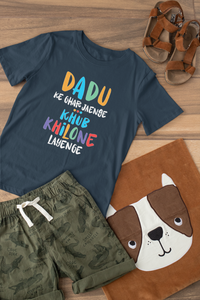 Dadu Ke Ghar Jayege Brother-Brother Kids Half Sleeves T-Shirts -KidsFashionVilla