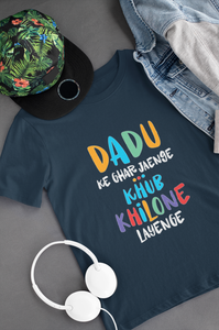 Dadu Ke Ghar Jayege Brother-Brother Kids Half Sleeves T-Shirts -KidsFashionVilla