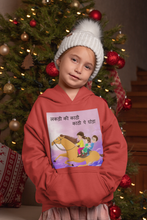 Load image into Gallery viewer, Lakdi Ki Kathi Pe Ghoda Poem Girl Hoodies-KidsFashionVilla
