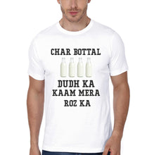 Load image into Gallery viewer, Char Bottal Father and Son Matching T-Shirt- KidsFashionVilla
