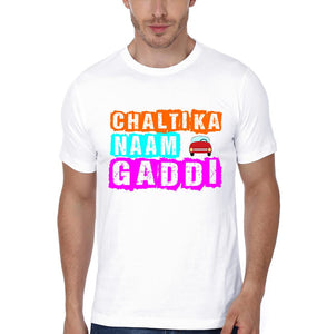 Chalti Ka Naam Gaddi Father and Son Matching T-Shirt- KidsFashionVilla