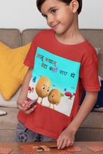 Load image into Gallery viewer, Aloo Kachaloo Poem Half Sleeves T-Shirt for Boy-KidsFashionVilla
