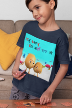 Load image into Gallery viewer, Aloo Kachaloo Poem Half Sleeves T-Shirt for Boy-KidsFashionVilla
