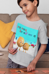 Aloo Kachaloo Poem Half Sleeves T-Shirt for Boy-KidsFashionVilla