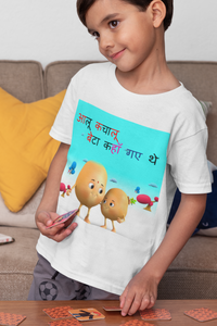 Aloo Kachaloo Poem Half Sleeves T-Shirt for Boy-KidsFashionVilla