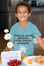 Load image into Gallery viewer, Nani Ke Ghar Jayege Half Sleeves T-Shirt for Boy-KidsFashionVilla
