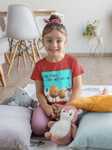 Aloo Kachaloo Poem Half Sleeves T-Shirt For Girls -KidsFashionVilla