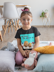 Aloo Kachaloo Poem Half Sleeves T-Shirt For Girls -KidsFashionVilla