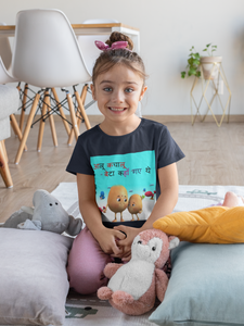 Aloo Kachaloo Poem Half Sleeves T-Shirt For Girls -KidsFashionVilla