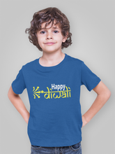 Load image into Gallery viewer, Happy Diwali Half Sleeves T-Shirt for Boy-KidsFashionVilla
