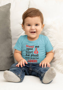 Nani Ki Tijori Lohri Half Sleeves T-Shirt for Boy-KidsFashionVilla