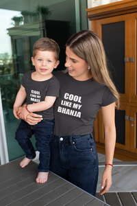 Cool Like My Masi Bhanja Family Relation Matching T-Shirt- KidsFashionVilla