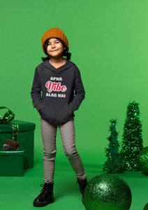 Apna Vibe Alag Hai Girl Hoodies-KidsFashionVilla